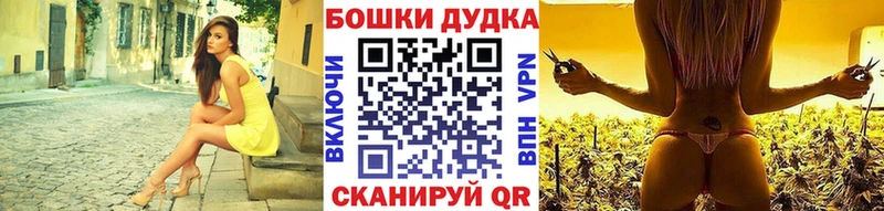 Наркотические вещества Дубна Каннабис  МЕТАДОН  LSD-25  КОКАИН  A-PVP  ГАШИШ 