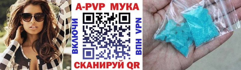 цены   Дубна  Альфа ПВП крисы CK 