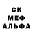 MDMA кристаллы Brian McIlwain