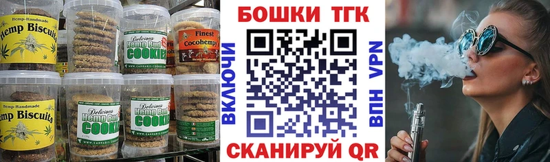 Canna-Cookies марихуана  Дубна 