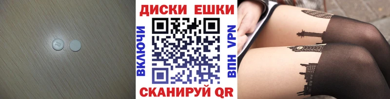 Ecstasy mix  магазин  наркотиков  Дубна 