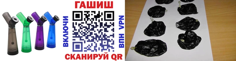 купить   Дубна  kraken вход  ГАШИШ хэш 