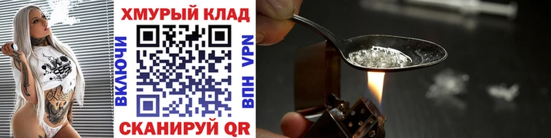 Героин VHQ  Дубна 