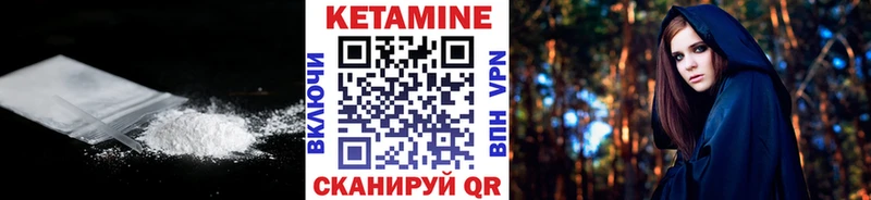 Кетамин VHQ  блэк спрут ТОР  Дубна 