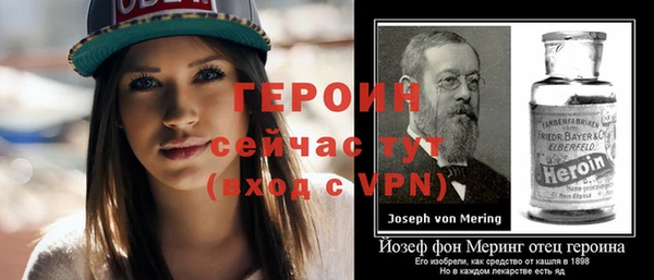 альфа пвп VHQ Абаза