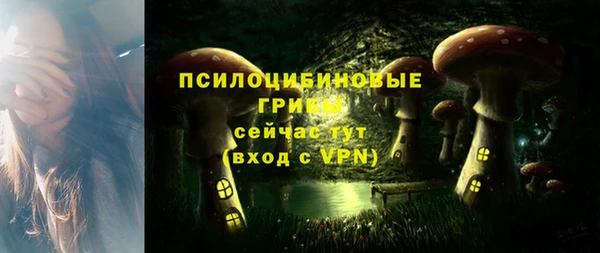 альфа пвп VHQ Абаза
