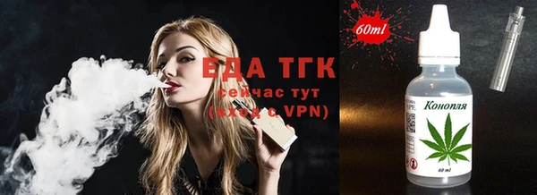 альфа пвп VHQ Абаза