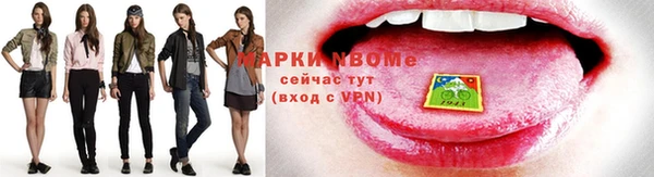 марихуана Абинск