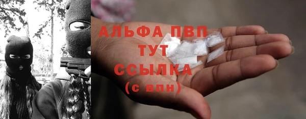 mdpv Алексин
