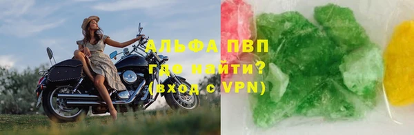 альфа пвп VHQ Абаза