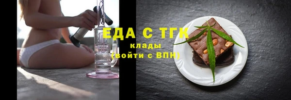 соль ск Абдулино