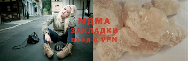 альфа пвп VHQ Абаза