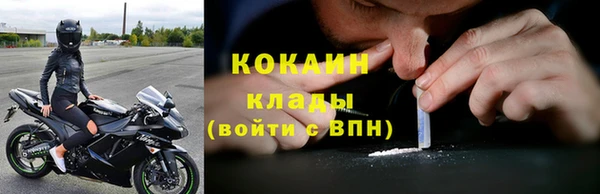 марихуана Абинск