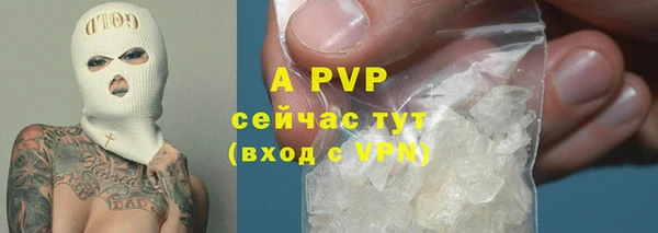 соль ск Абдулино