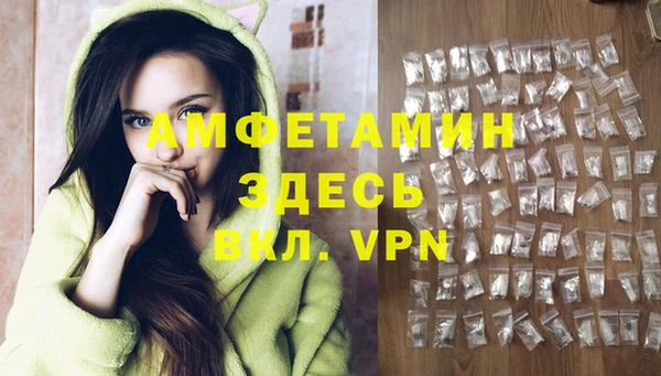 альфа пвп VHQ Абаза