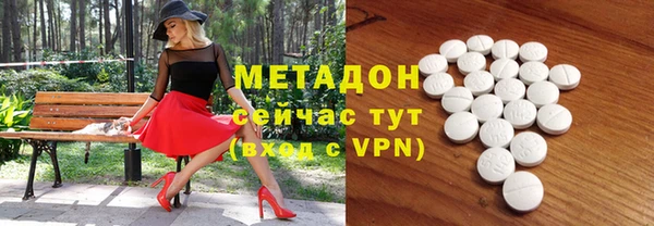 соль ск Абдулино