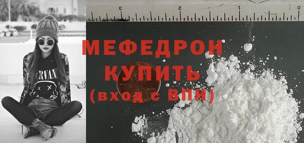 соль ск Абдулино