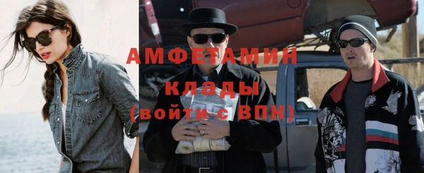 амфетамин Армянск