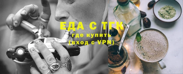 меф VHQ Алексеевка