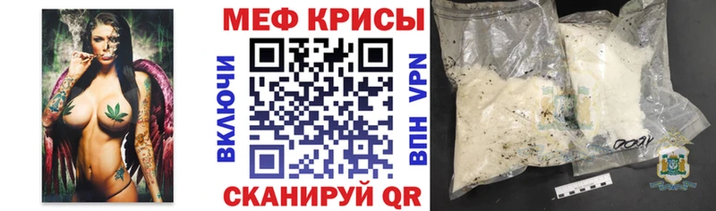 Мефедрон мука  Дубна 