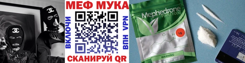 Меф  Дубна