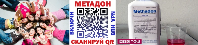 купить  сайты  Дубна  МЕТАДОН кристалл 