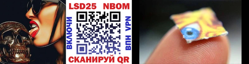 Марки N-bome 1,8мг  где купить наркоту  Дубна 